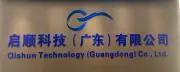 启顺汽融~全国招