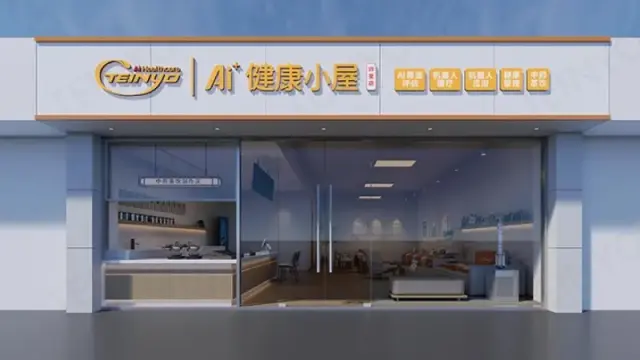 大健康不起眼新项目，很多人悄悄布局！-1