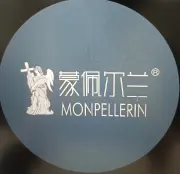 蒙佩尔兰