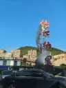 代加工生产的头像