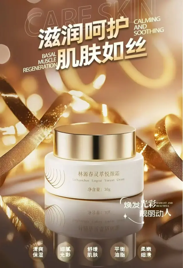 资源互通，寻找项目合伙人，携手拉新共赢-3