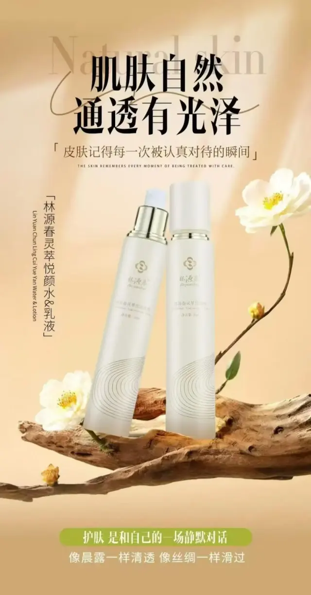 资源互通，寻找项目合伙人，携手拉新共赢-4