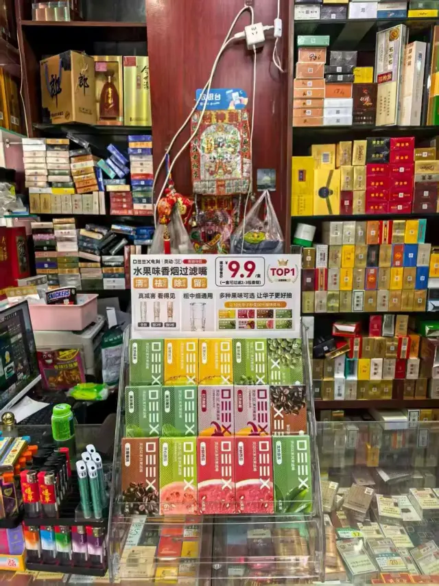 DEEX电刻果味香烟过滤嘴甘肃区域招代理商-2