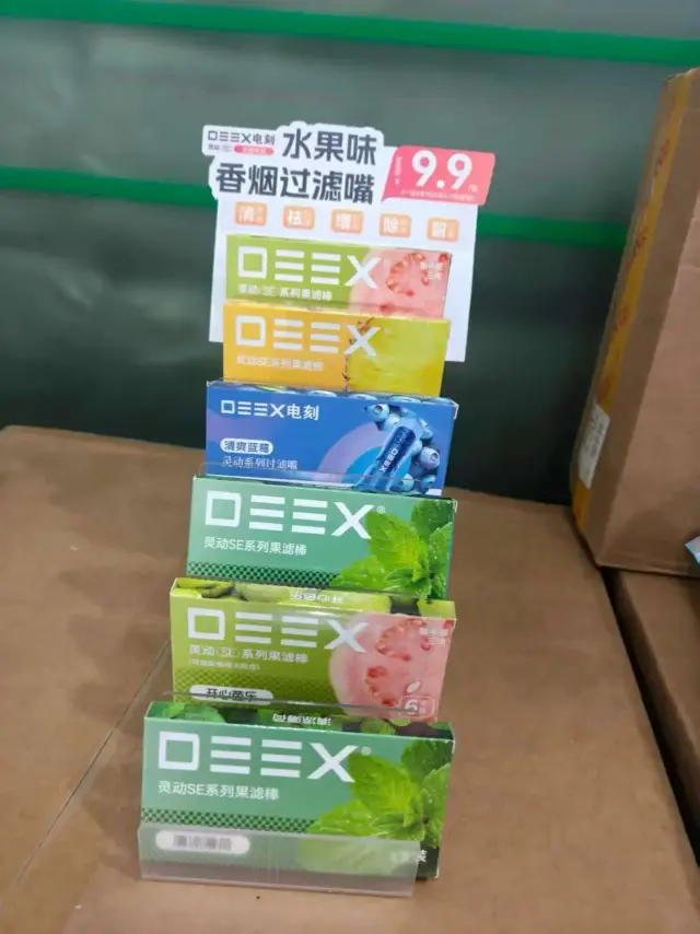 DEEX电刻果味香烟过滤嘴甘肃区域招代理商-4