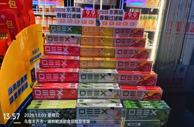 高毛利刚需复购品，DEEX电刻果味滤嘴全国诚招代理-2