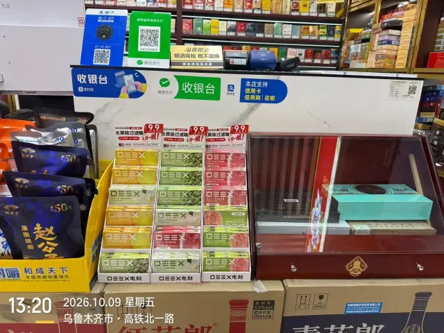 高毛利刚需复购品，DEEX电刻果味滤嘴全国诚招代理-3