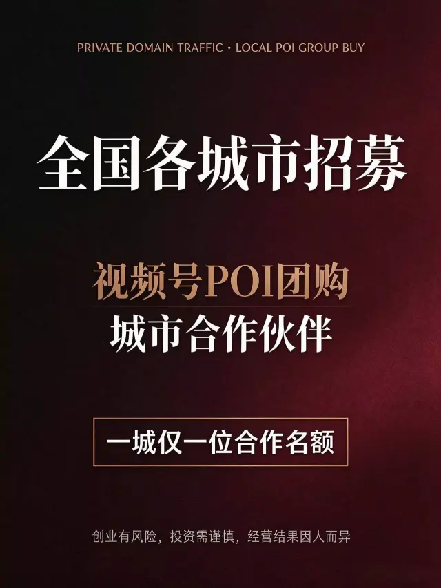 微信视频号已开通团购功能  你能看懂吗-1