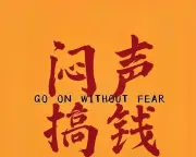 黄炜