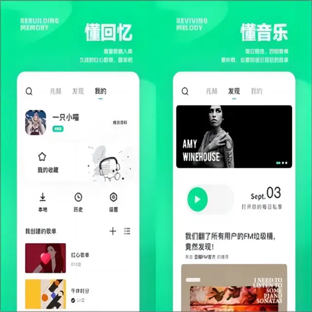 日结！听听歌曲就能赚米，音乐打卡！-1