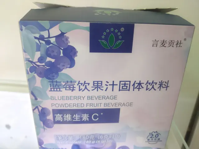 健康食品，蓝海市场，价格亲民，多年临床-1