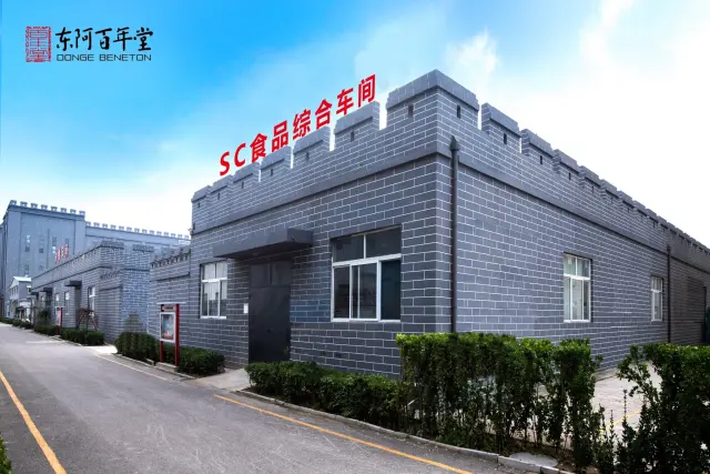 阿胶片原料，阿胶糕 阿胶固元膏产品代工，诚招全国代理-6
